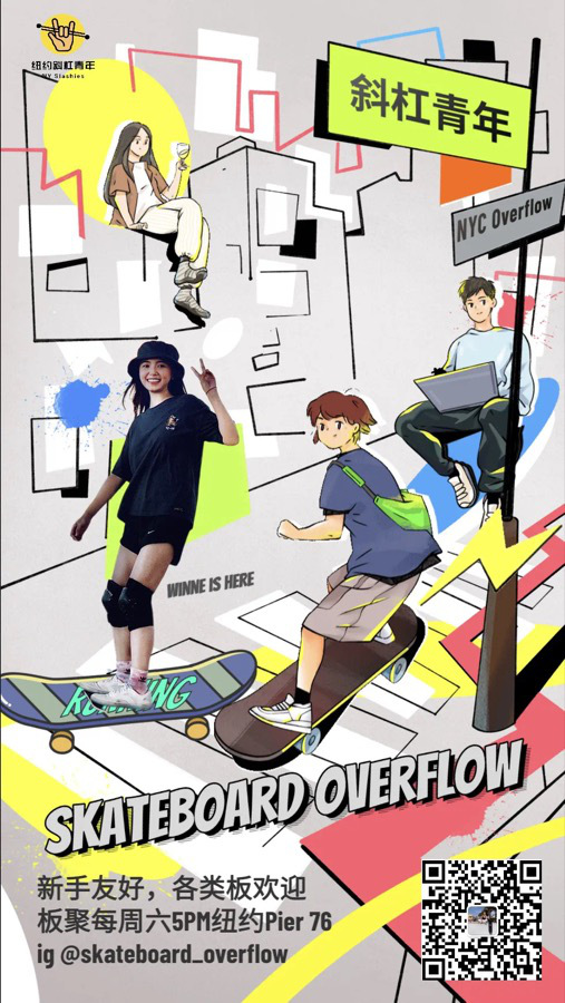 斜杠人物 Vol.5 封面